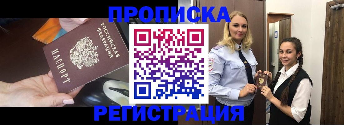 временная регистрация госуслуги в Немане